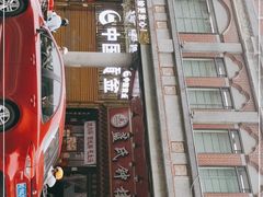 -蓝氏钟楼肉粽