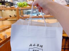 -梦菲思饼屋(瑞金宾馆店)