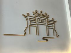 -郭记老汉口热干面