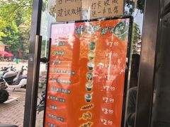-谢怀亮芝麻茶