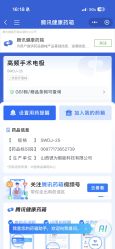 点击看大图 -Yestar艺星医疗美容医院