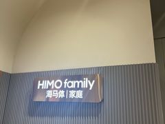 -海马体照相馆(上海月星环球港店)