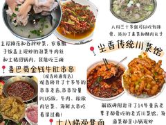 -观音桥步行街