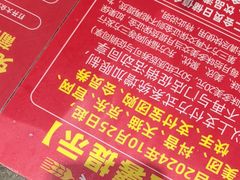 -味多美蛋糕(安定门店)