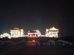 -大明幻境第一城
