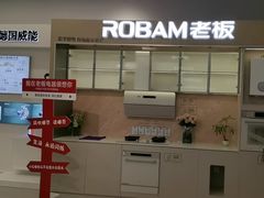 -宁波鄞州万达广场