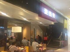 门面-麦当劳(东吴广场银泰城店)