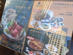 -金链花·泰国餐厅(国贸店)