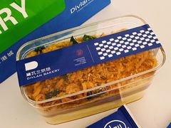 -黛瓦兰西点(开发区店)