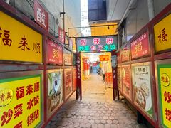 -兄弟联果木炭烤翅·50年家传鸡翅秘方