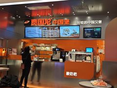 -凯德MALL(望京店)