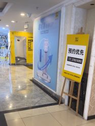 -深圳春天阳光医院·轮廓抗衰中心