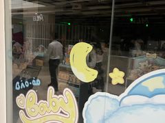 -万达广场(厦门湖里店)