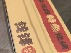 -钱锋炭缸烧烤(南湖大路总店)