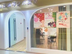 -珠江钢琴艺术中心(文一路店)