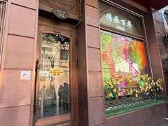 -华梅西餐厅(哈尔滨中央大街店)