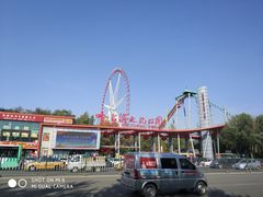 -哈尔滨文化公园