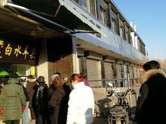 -老磁器口豆汁店(天坛店)