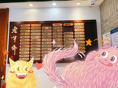 -老半斋(福州路店)