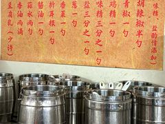 -笔记安顺夺夺粉火锅