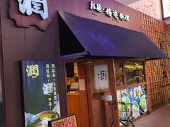-丽达购物中心(崂山店)