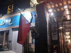 门面-北平食府·北京烤鸭(北京西站六里桥店)