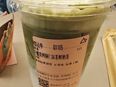 -去茶山(成都万象城店)