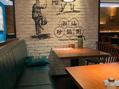 -南拳十三姨·潮汕砂锅粥(世纪金源店)