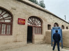 -延安杨家岭革命旧址