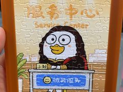 -3D·JP拼图(合生汇店)