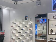 -宝岛眼镜(雨花吾悦广场店)