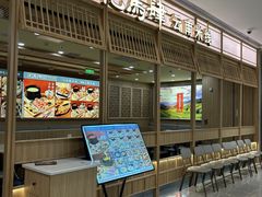 -花馬肆.云南过桥米线(汉神购物广场现场熬汤店)