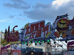 -万达广场(龙湖店)