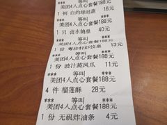 -一品粤珍轩(吴中路店)
