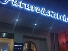 门面-Future&Kitchen