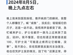 -泰洋动物医院·神经专科·磁共振·CT(天河公园总院)