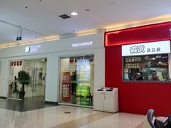 -佳世客(合肥路店)