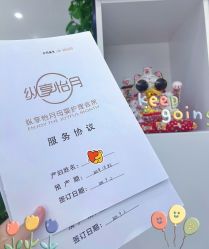 -纵享怡月月子中心(西稍门店)