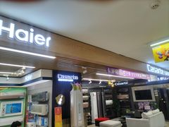 -苏宁易购(Suning Pro广州天河店)