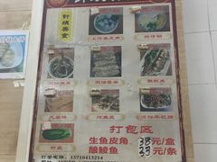 -针姨