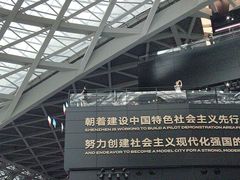 -深圳市当代艺术与城市规划馆