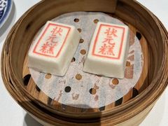 -宁波状元楼酒店(和义路店)