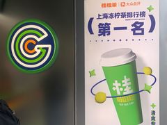 -海印缤缤广场