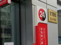 -中信银行(上海静安支行)