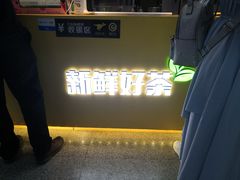 -大卡司DAKASI(连城新天地店)