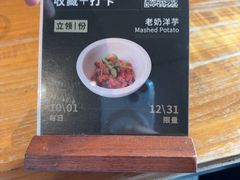 -SHAN山(前滩太古里店)