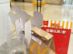 -麦当劳(国际大厦店)