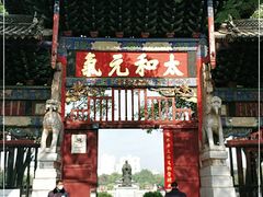-建水文庙