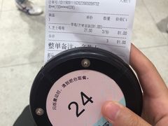 -果呀呀(国金街店)