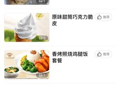 -肯德基(泉州东街店)